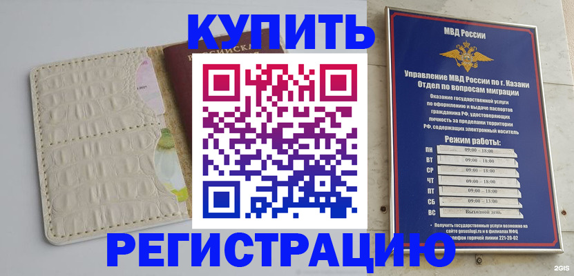 форма 3 в Баксане
